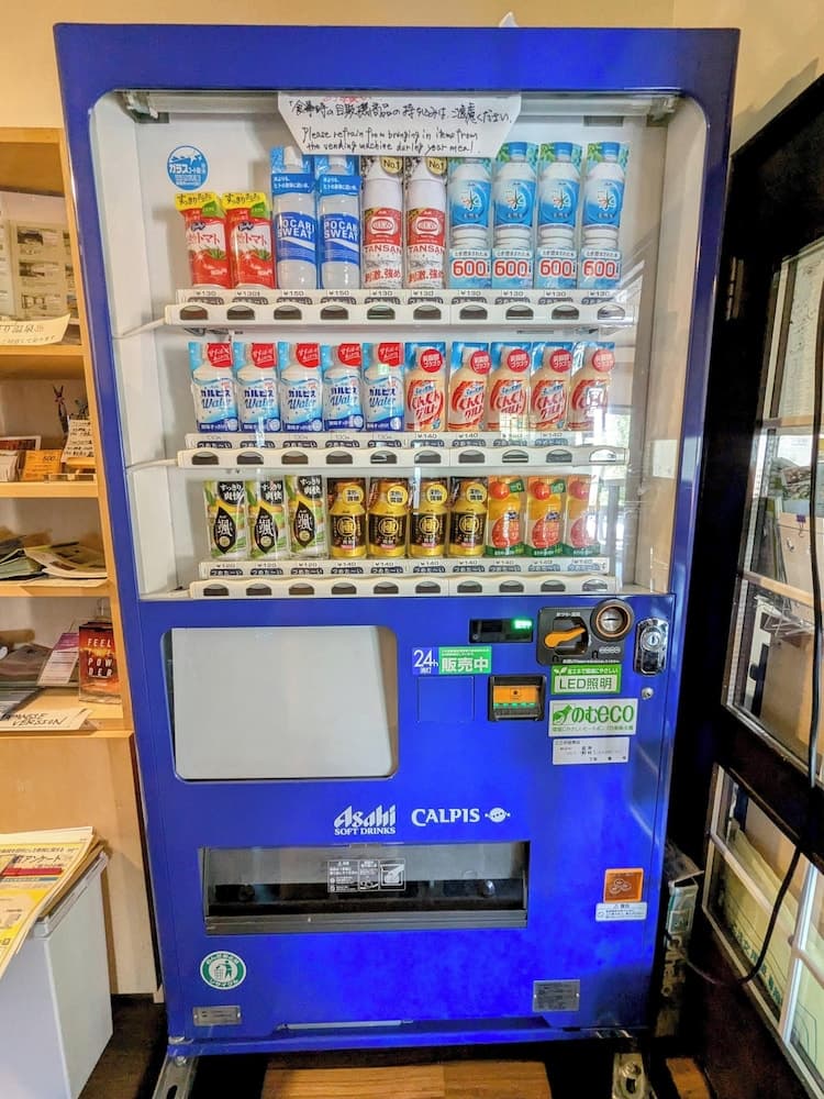 Vending machine